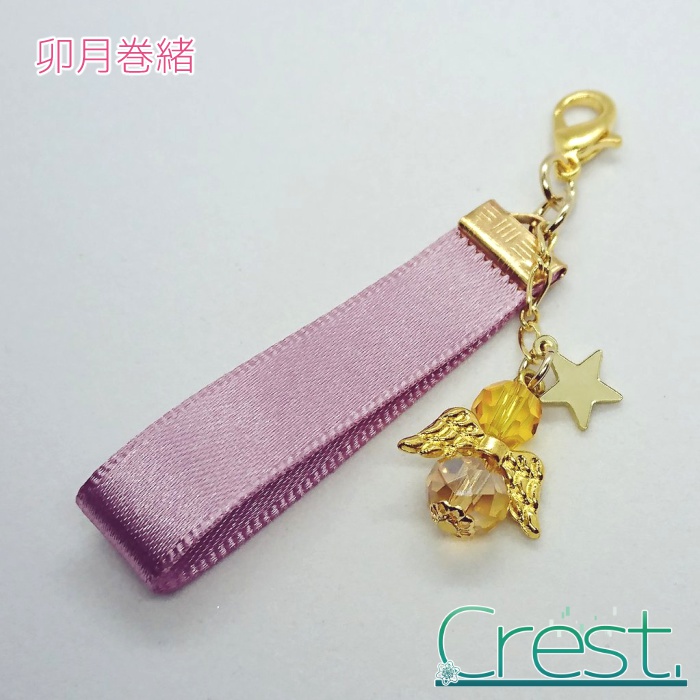 【SideM】個人イメージチャーム-Café Parade