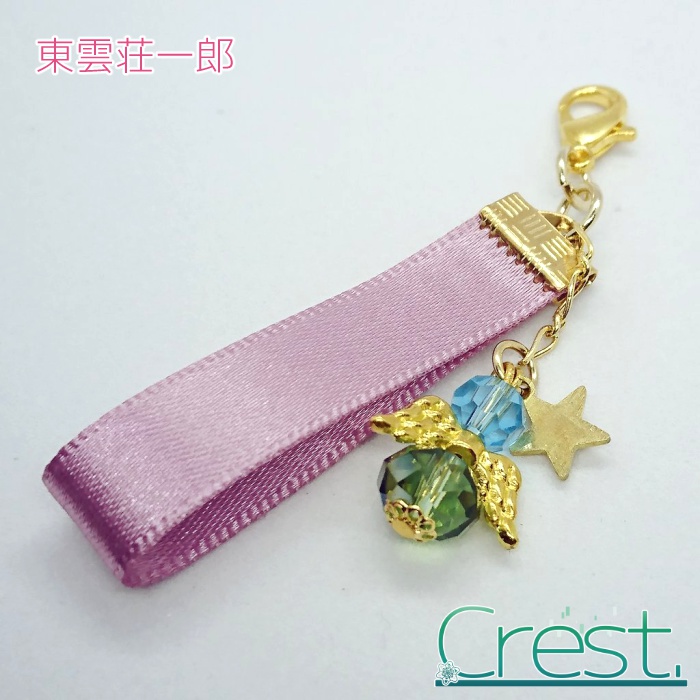 【SideM】個人イメージチャーム-Café Parade