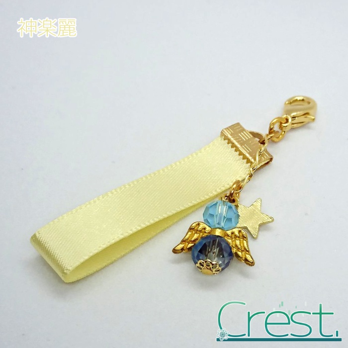 【SideM】個人イメージチャーム-Altessimo