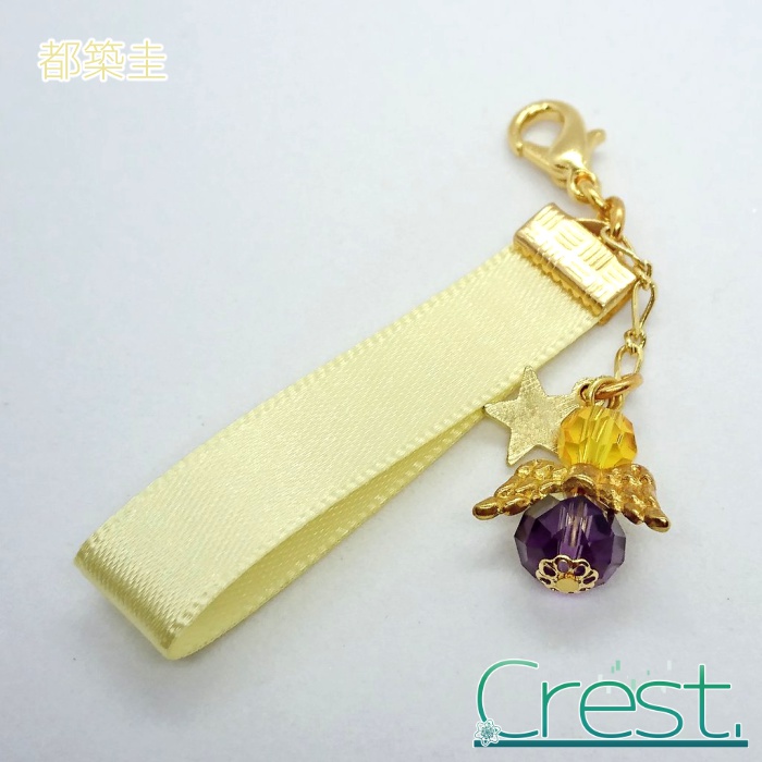 【SideM】個人イメージチャーム-Altessimo