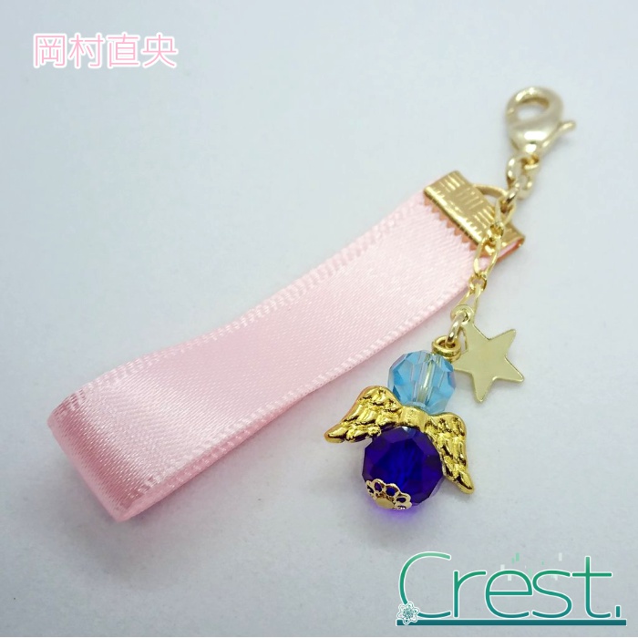 【SideM】個人イメージチャーム-もふもふえん