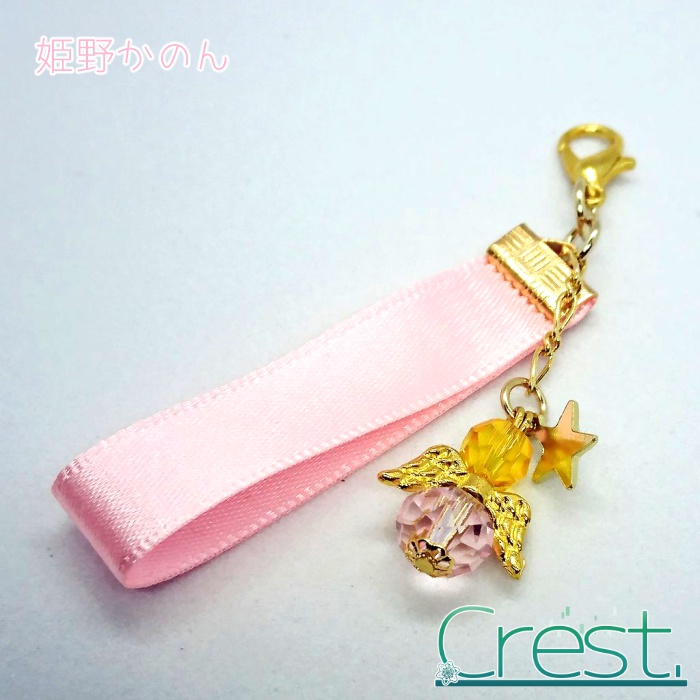 【SideM】個人イメージチャーム-もふもふえん