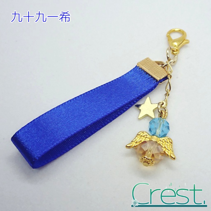 【SideM】個人イメージチャーム-F-LAGS