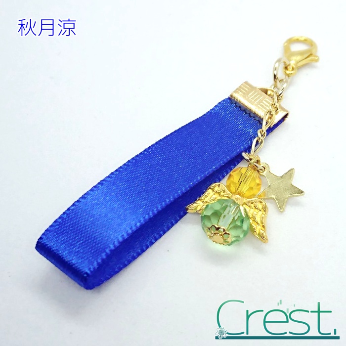 【SideM】個人イメージチャーム-F-LAGS