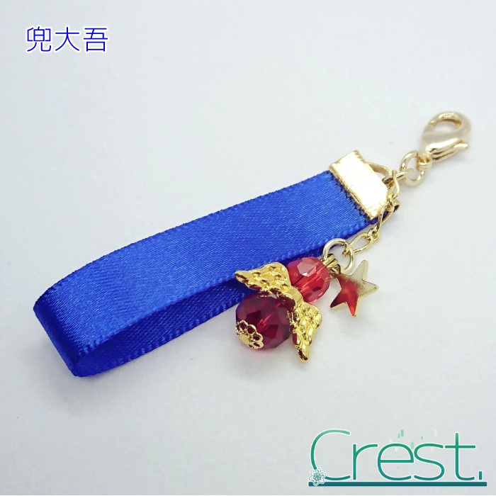 【SideM】個人イメージチャーム-F-LAGS