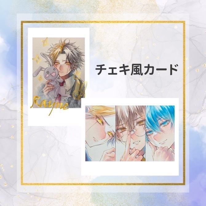 チェキ風カード