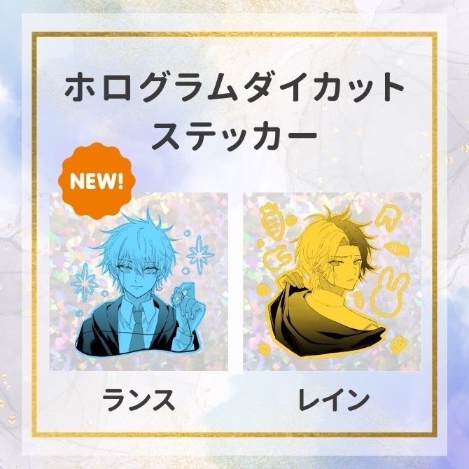 ホログラムダイカットステッカー