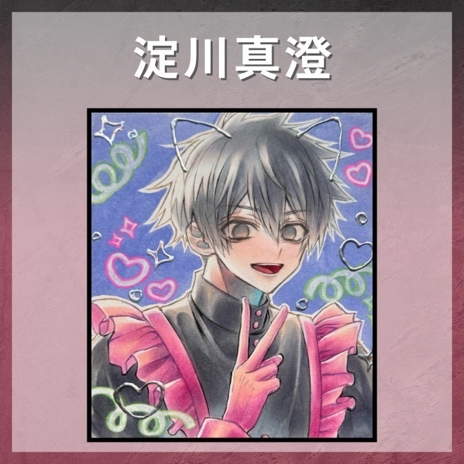 アクリルスタンド