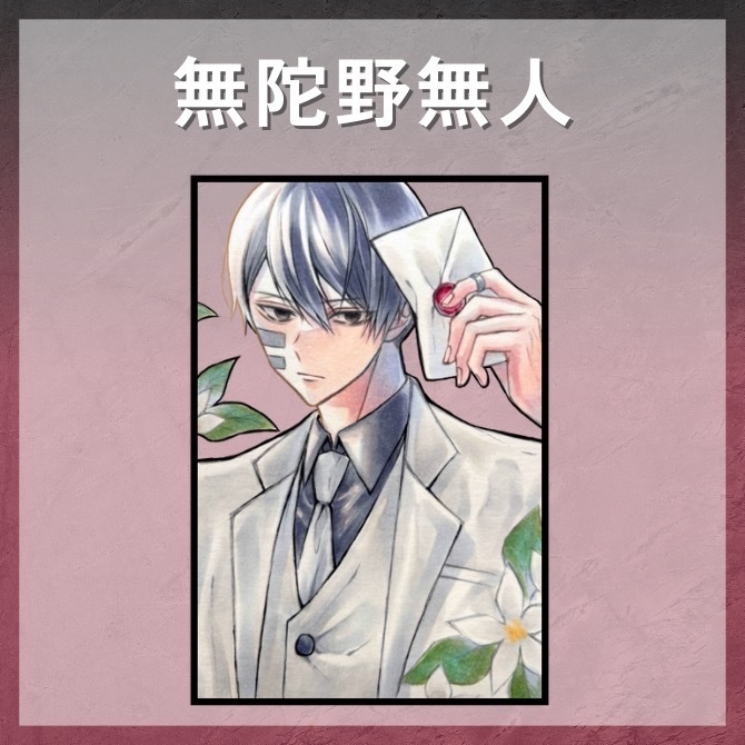 アクリルスタンド