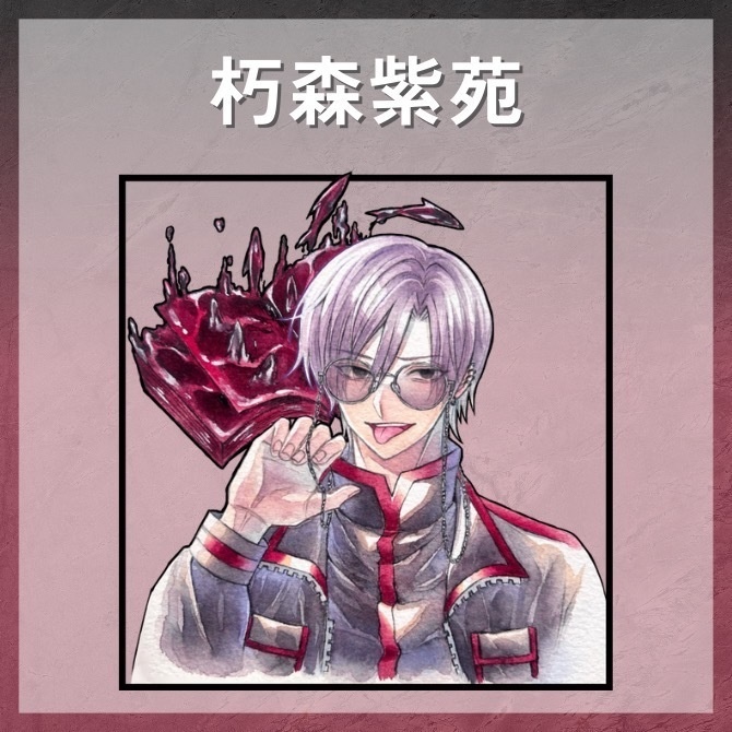 アクリルスタンド