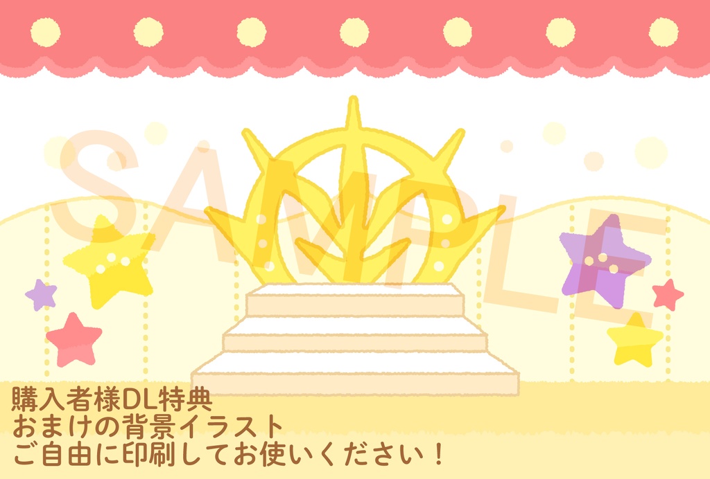 芸人シャアガルミニアクスタ