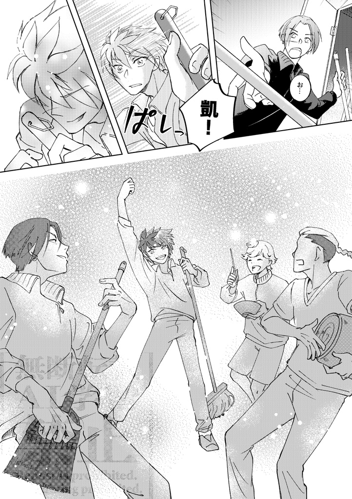 サイキョウノウタ