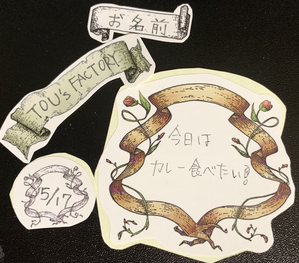 書けるステッカー(計19枚セット)