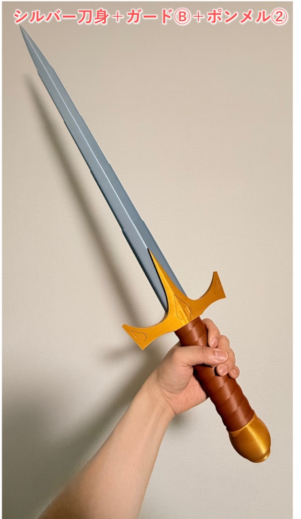 ファンタジー風 騎士剣|収納ギミック|カスタム対応|3Dプリント品|コスプレ
