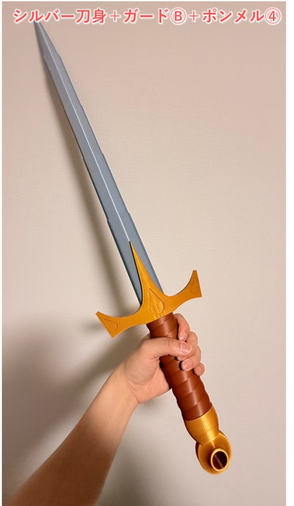 ファンタジー風 騎士剣|収納ギミック|カスタム対応|3Dプリント品|コスプレ