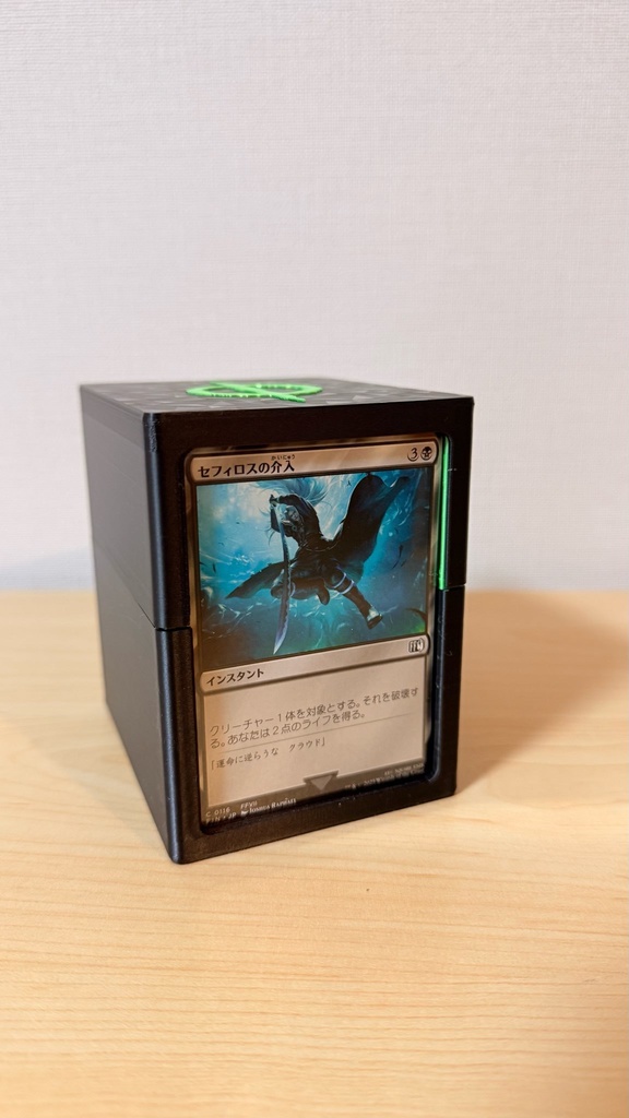 TCGデッキケース|ディスプレイ窓|ダブルスリーブ100枚収納|ファイレクシア|Phyrexia|色ロゴ指定可