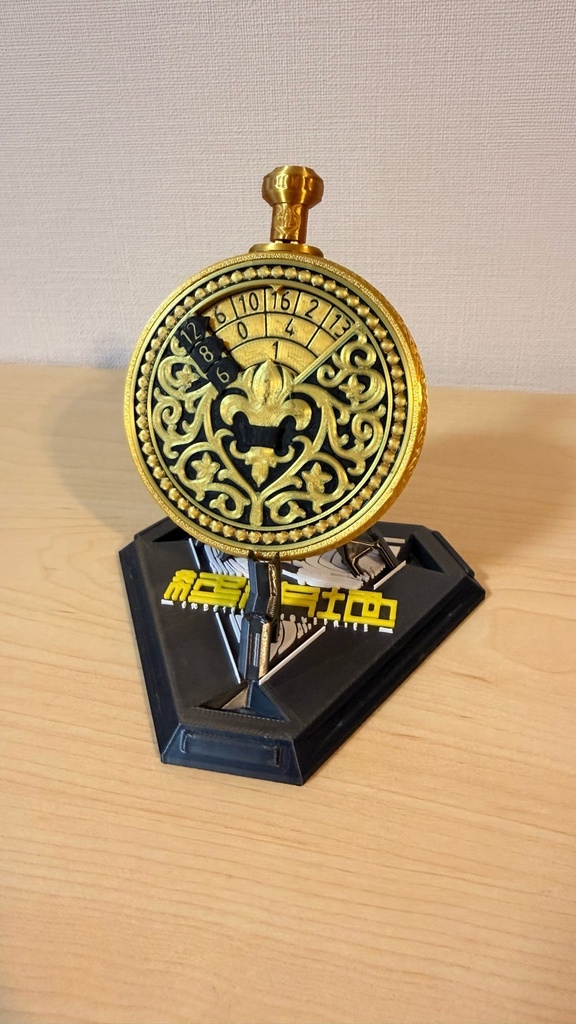 協約源石 オリジニウム|エンドフィールド|置き物|管理人|コスプレ|ロゴ選択可能