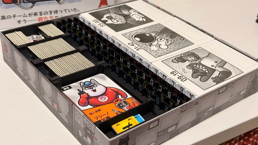 ボムバスターズ インサート|Bomb Busters|ボードゲーム収納