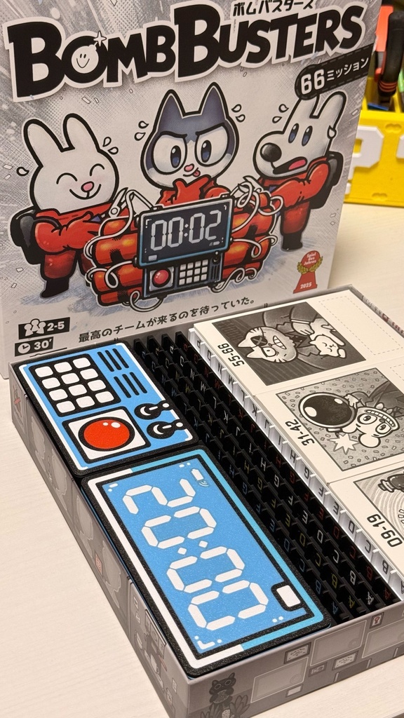 ボムバスターズ インサートDX｜Bomb Busters ｜高速セットアップ収納