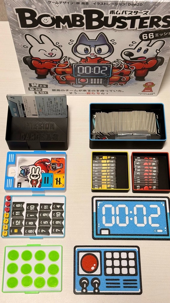 ボムバスターズ インサートDX|Bomb Busters |高速セットアップ収納