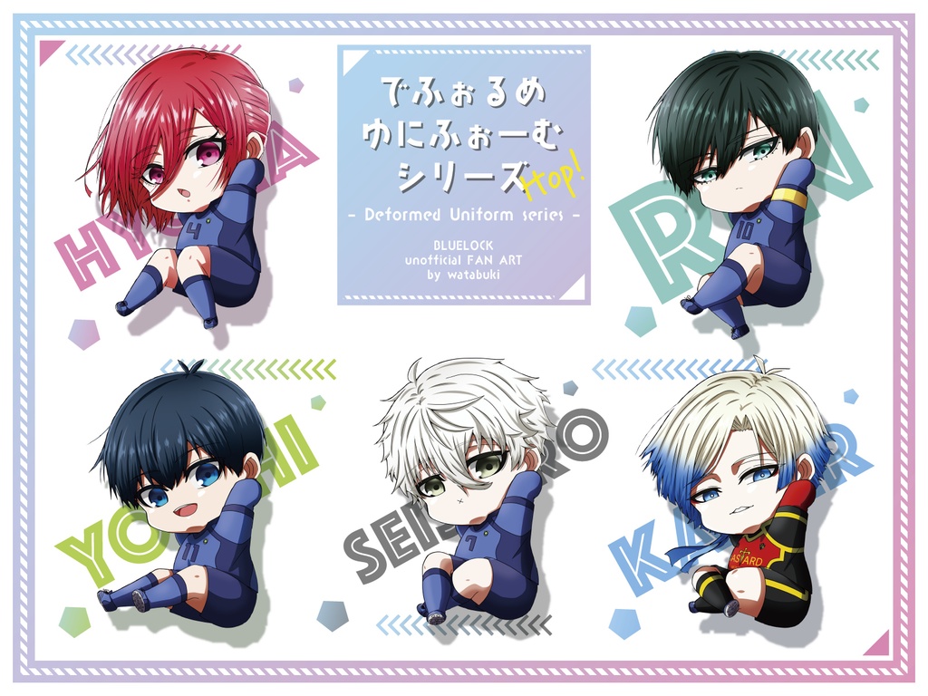 【ダイカットステッカーA】でふぉるめゆにふぉーむシリーズ Hop!