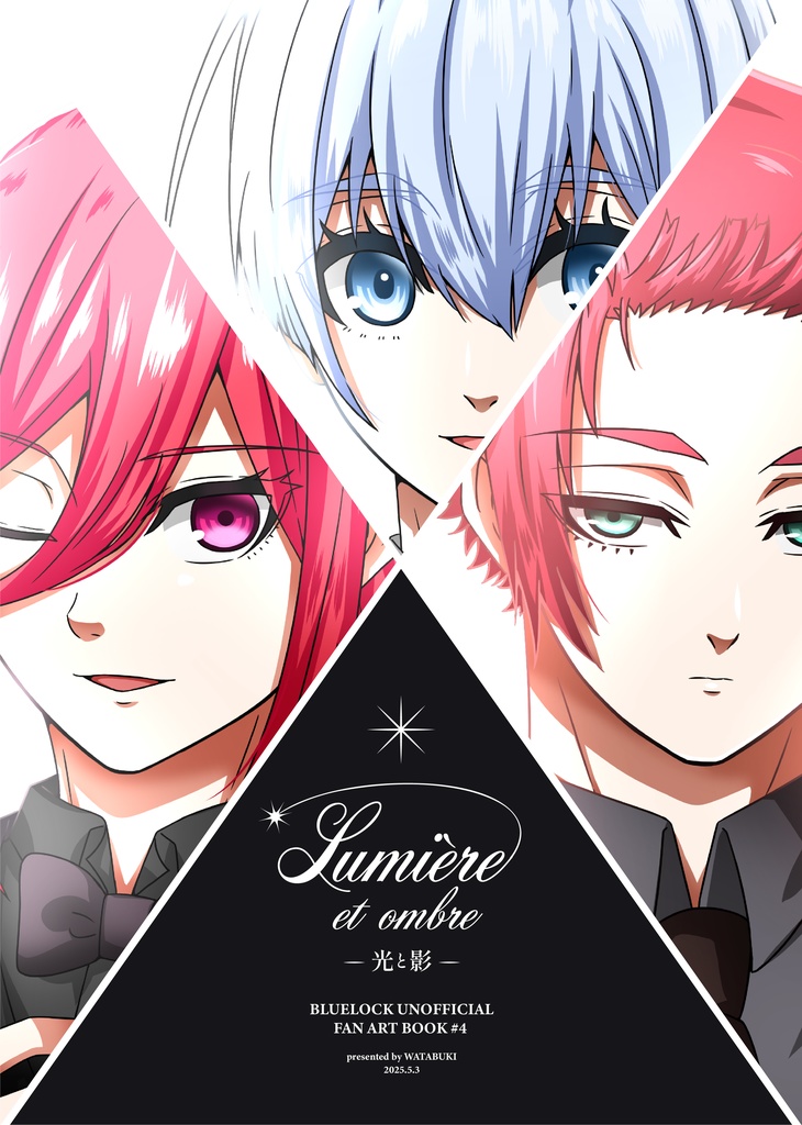 【新刊】BLUELOCK UNOFFICIAL  FAN ART BOOK #4 Lumière et Ombre -光と影-