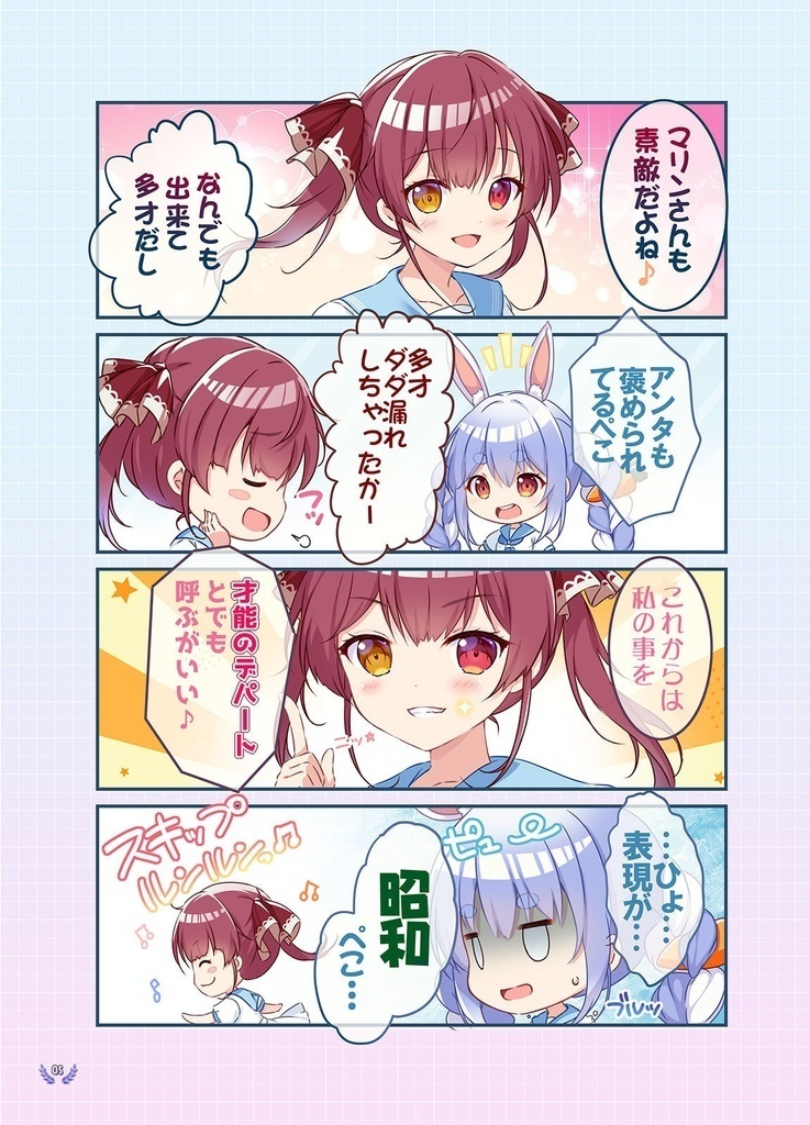 ほろはにヶ丘高校へようこそ!1時間目