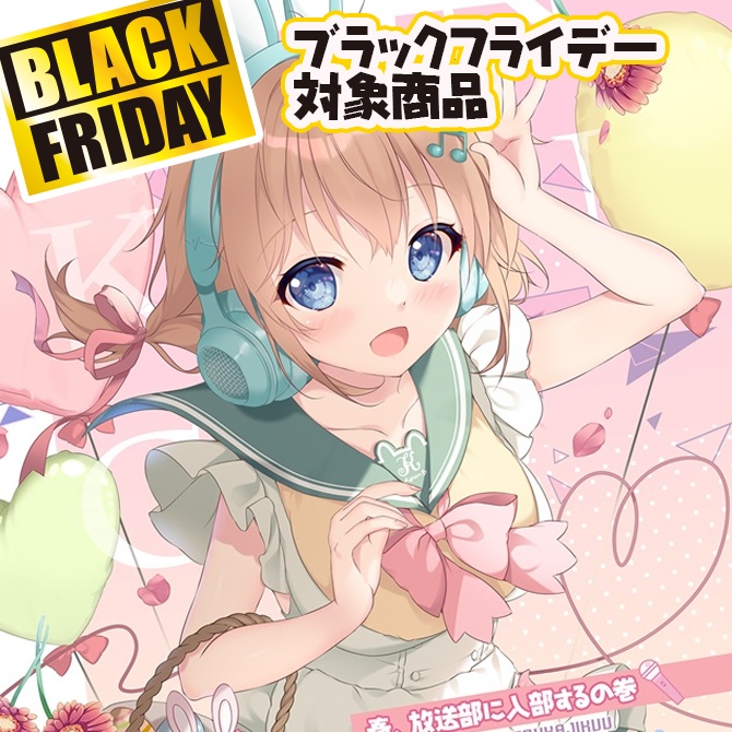 キュンキュンキュー!～奏、放送部に入部するの巻～