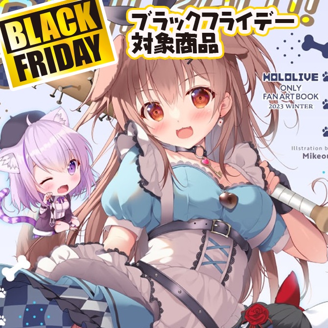 BAU!BAU!!wonderful!!!