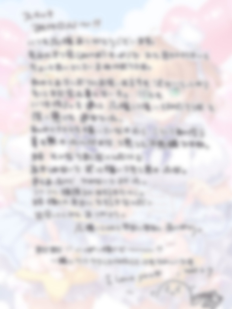 みけおうからのデジタルメッセージ