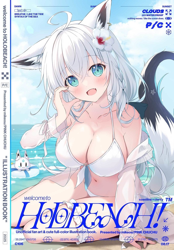 welcome to HOLOBEACHI（おまけ冊子付き）
