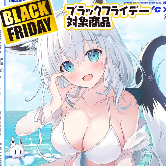 welcome to HOLOBEACHI