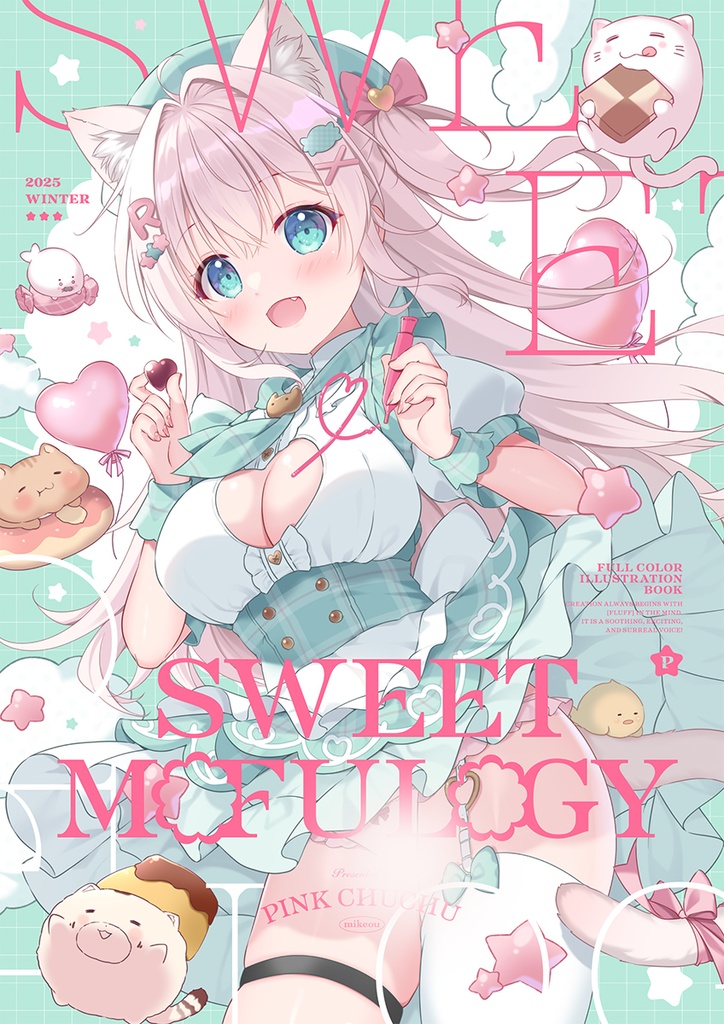 SWEET MOFULOGY【BOOTH倉庫から発送】