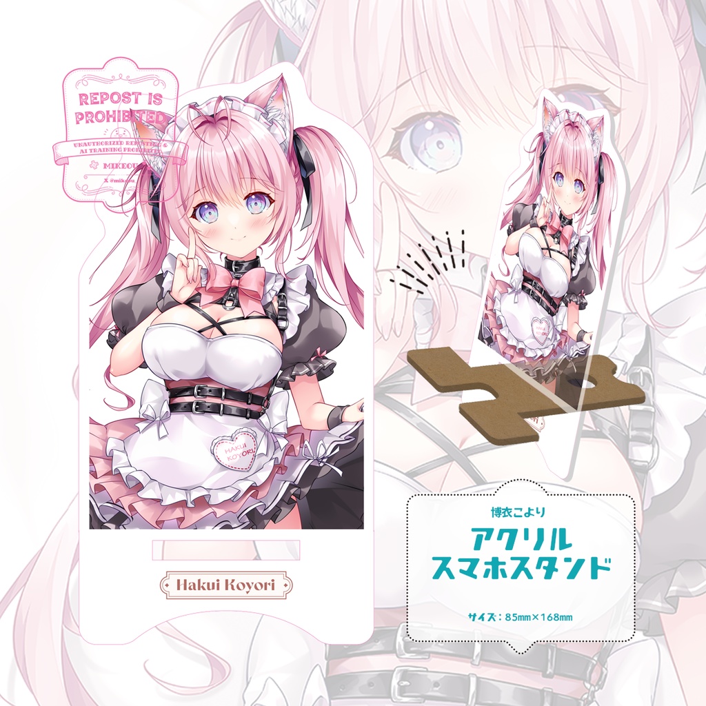 博衣こよりちゃん　アクリルスマホスタンド【受注生産】