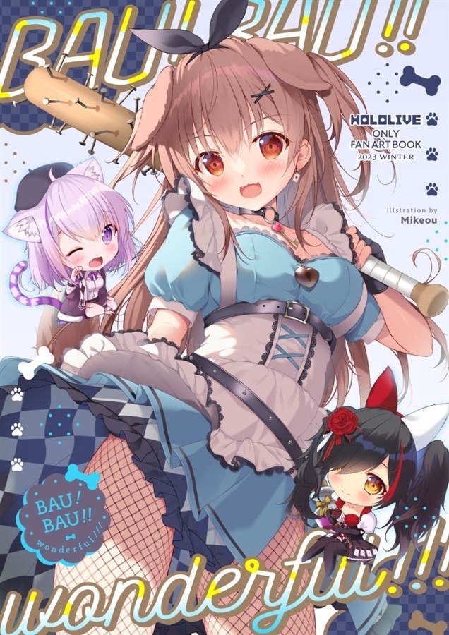 【サイン本】BAU!BAU!!wonderful!!!