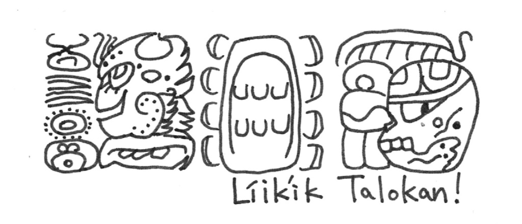 誰でもない二人になれたら