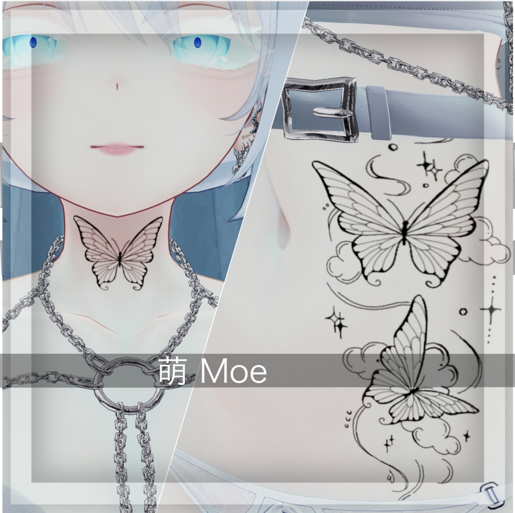 『蝶のタトゥー』Butterfly Tattoo Set (VRC)