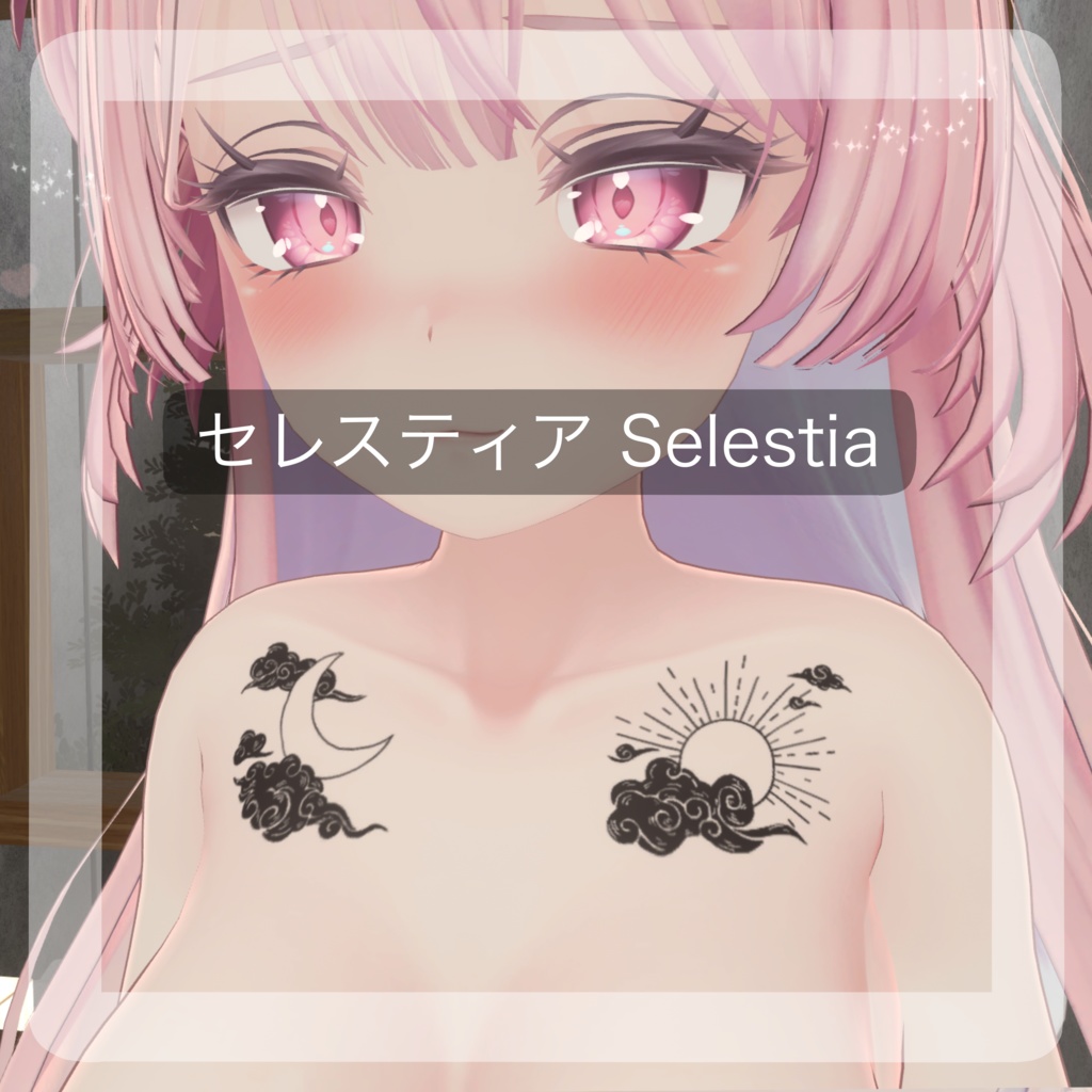 『太陽と月のタトゥー』Sun & Moon Tattoo Set (VRC)