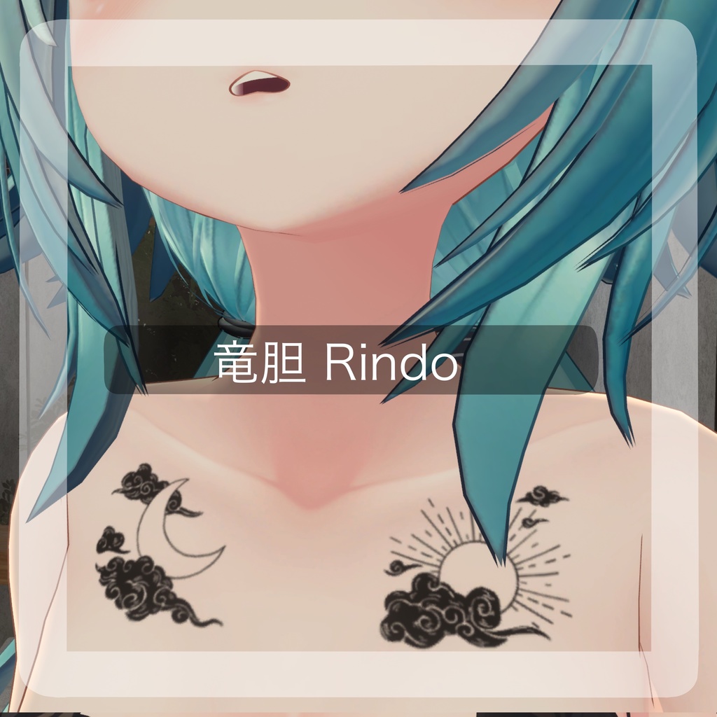 『太陽と月のタトゥー』Sun & Moon Tattoo Set (VRC)