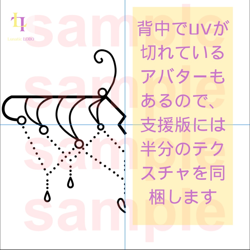 【3Dアバター用】谷間がキレイに見えるタトゥー【For 3D Avatars】Tattoo for a Beautiful Cleavage