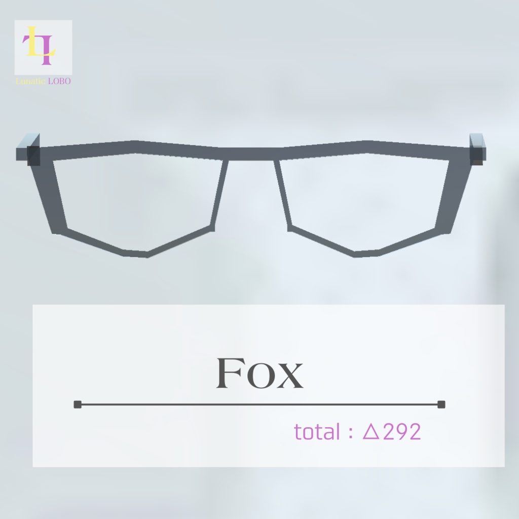 【シェイプキー対応 ローポリ伊達メガネセット Shape Key Ready Lowpoly Fake Glasses Set