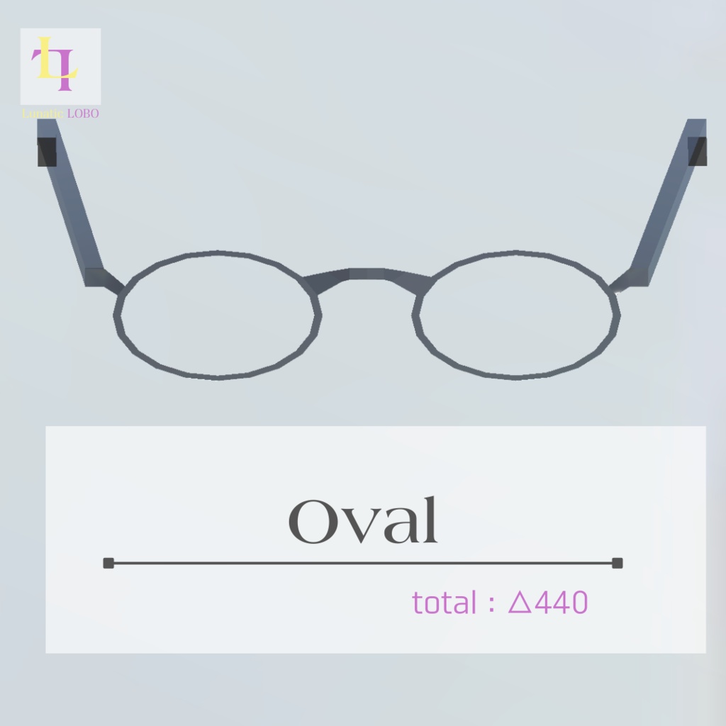 【シェイプキー対応 ローポリ伊達メガネセット Shape Key Ready Lowpoly Fake Glasses Set