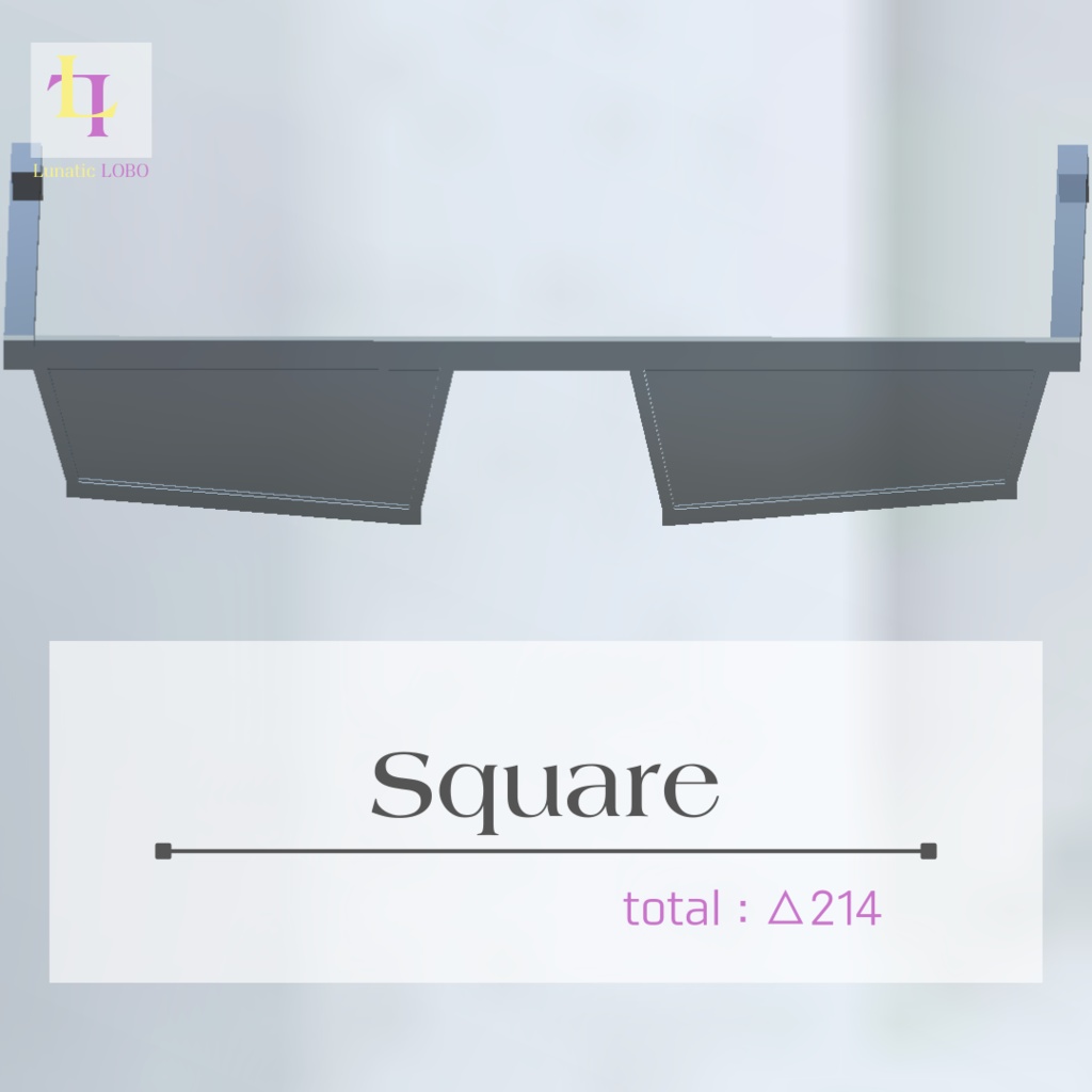 シェイプキー対応 ローポリサングラスセット Shape Key Ready Lowpoly Sunglasses Set