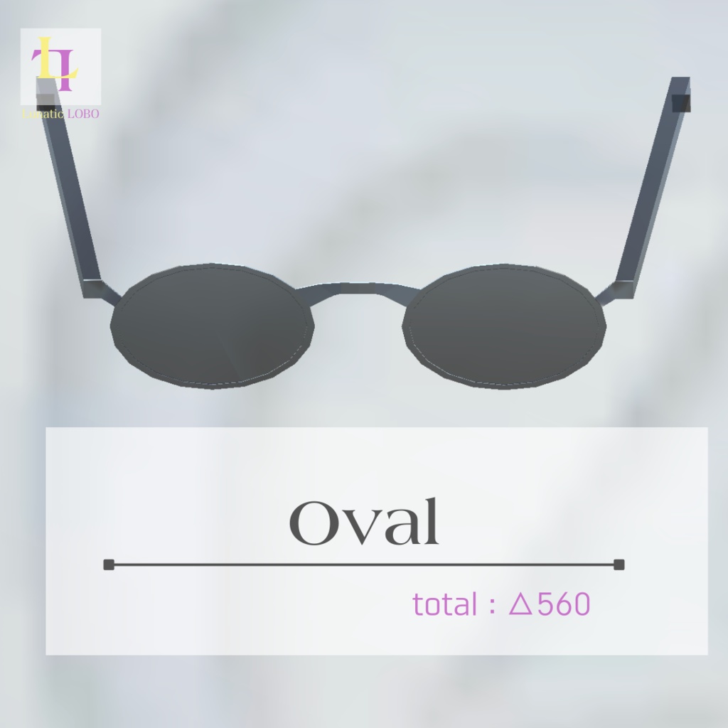 シェイプキー対応 ローポリサングラスセット Shape Key Ready Lowpoly Sunglasses Set