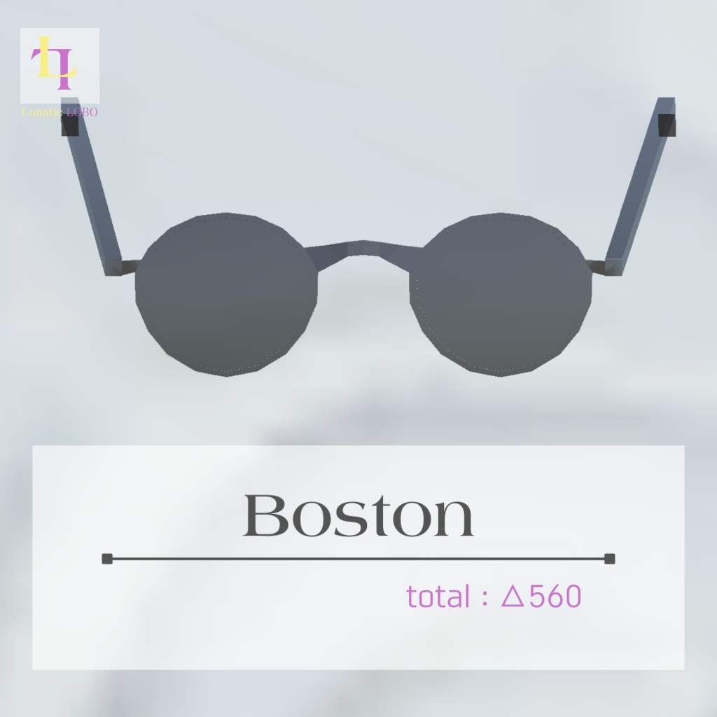 シェイプキー対応 ローポリサングラスセット Shape Key Ready Lowpoly Sunglasses Set