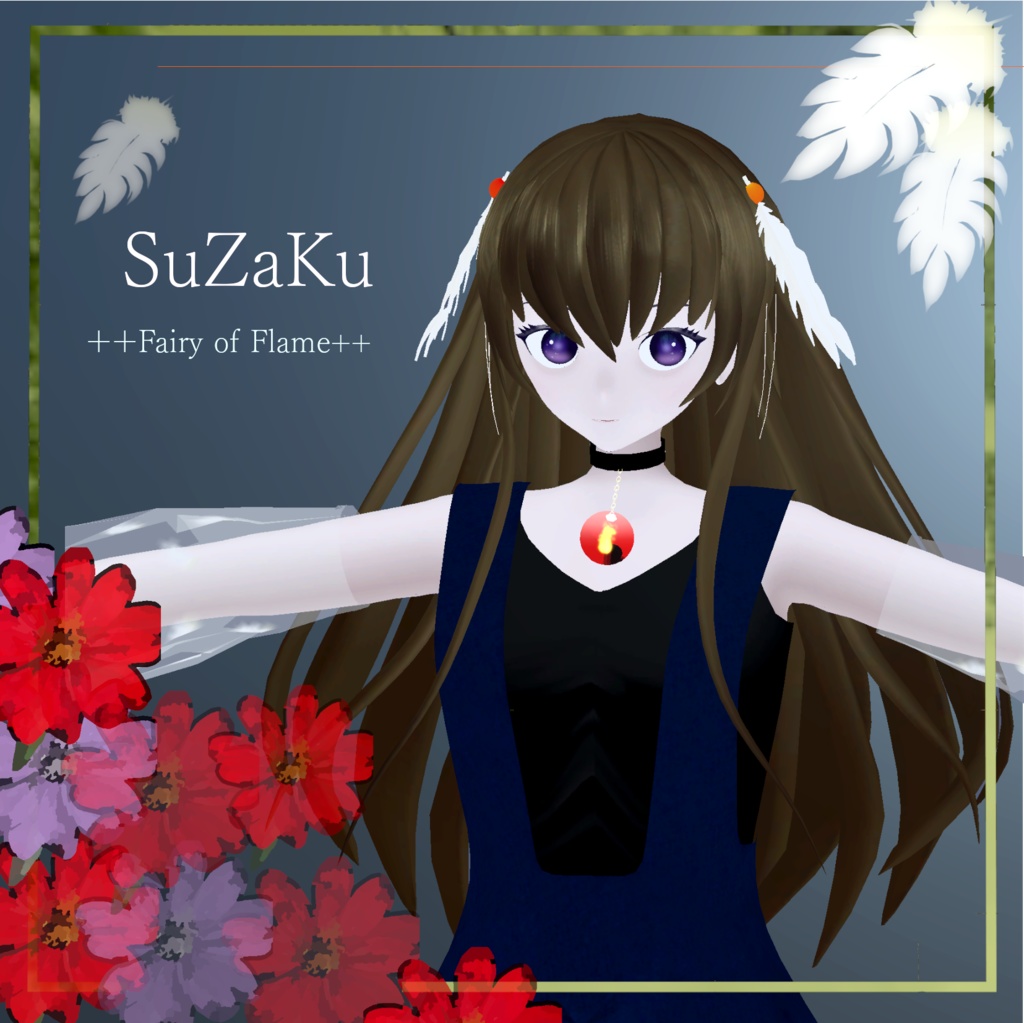 オリジナル3Dモデル「Suzaku」