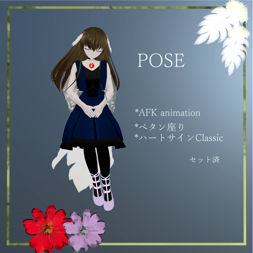 オリジナル3Dモデル「Suzaku」