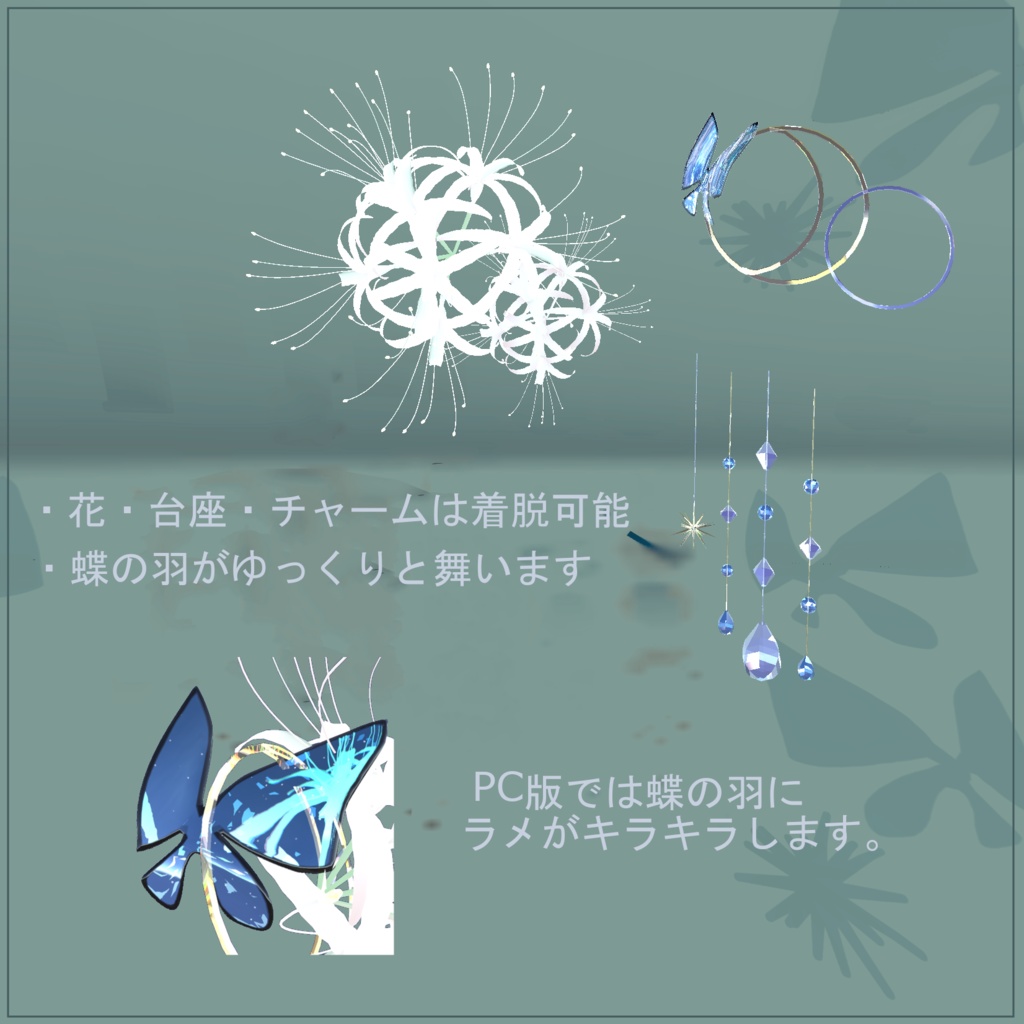 燈華-彼岸花の髪飾り