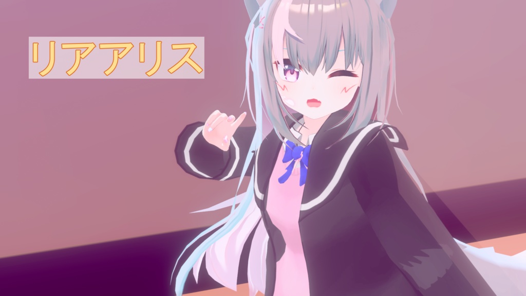 セーラーカーディガン【5アバター対応】