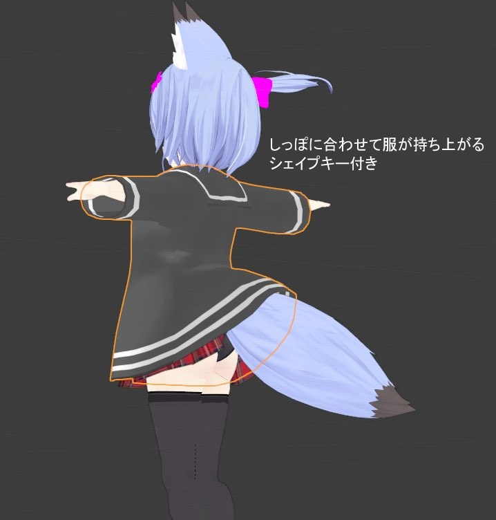 セーラーカーディガン【5アバター対応】